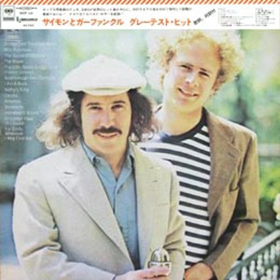 Simon Garfunkel Simon And Garfunkel S Greatest Hits Vinyl LP