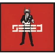 Seeed - SEEED