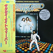 V.A. - Saturday Night Fever (The Original Movie Sound Track)