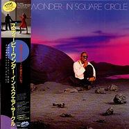 Stevie Wonder - In Square Circle