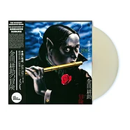 The Mystery Kindaichi Band - The Adventures Of Kindaichi Kosuke HHV Exclusive Glow In The Dark Vinyl Edition