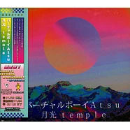 Atsu - Moonlight Temple
