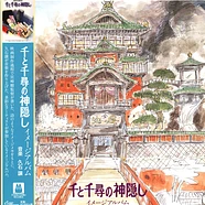 Joe Hisaishi - OST Spirited Away: Image Album