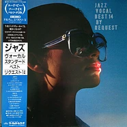 V.A. - Jazz Vocal Best 14 By Request