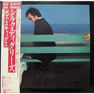 Boz Scaggs - Silk Degrees