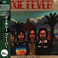 Makoto Kubota & The Sunset Gang - Dixie Fever