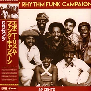 Ebony Rhythm Funk Campaign - Unreleased Tracks