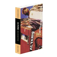 Al' Tariq - God Connections