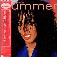 Donna Summer - Donna Summer