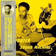 Roy Porter Sound Machine - Jessica Deluxe Edition