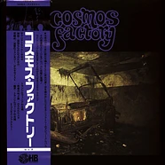 Cosmos Factory - An Old Castle Of Transylvania