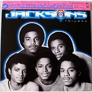 The Jacksons - Triumph