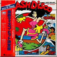 V.A. - Flash! Disco Hit Parade