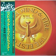 Earth, Wind & Fire - The Best Of Earth, Wind & Fire Vol. I