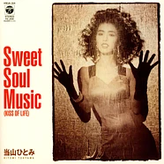 Penny (Hitomi Toyama) - Sweet Soul Music / I Want To Kiss You