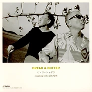 Bread & Butter - Pink Shadow/Hiding Place