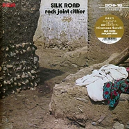 Hiromasa Suzuki - Rock Joint Cither - Silk Road Black Vinyl Edition