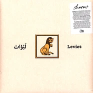 Leviot - Sharav