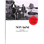 Non Band - Vibration Army / Silence-High-Speed