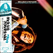 Bob Marley & The Wailers - Live At The Quiet Night Club 1975