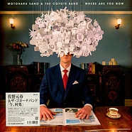 Motoharu Sano - Where Are You Now Picture Disc Vinyl Edition