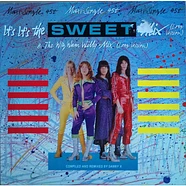 The Sweet - It's It's The Sweet Mix