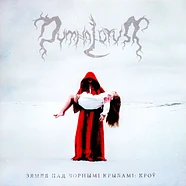 Dymna Lotva - The Land Under The Black Wings: Blood Red / White Vinyl Edition