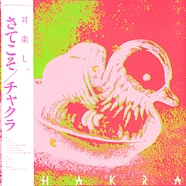 Chakra - Satekoso (2nd Press)