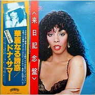 Donna Summer = Donna Summer - Bad Girls = 華麗なる誘惑