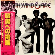 Earth, Wind & Fire - That's The Way Of The World