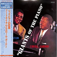 Art Tatum / Erroll Garner - Giants Of The Piano