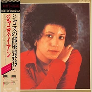 Janis Ian - Best Of Janis Ian