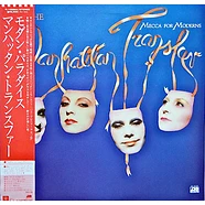 The Manhattan Transfer - Mecca For Moderns