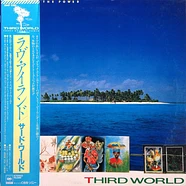 Third World = Third World - You've Got The Power = ラヴ・アイランド