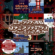 V.A. - Music From Konami Antiques: Family Computer Volume 3