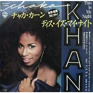 Chaka Khan - This Is My Night