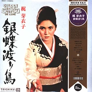 Meiko Kaji - Gincho Wataridori