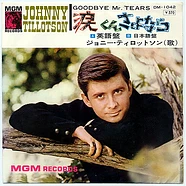 Johnny Tillotson - Goodbye Mr. Tears (涙くんさよなら)