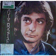 Barry Manilow - Barry Manilow