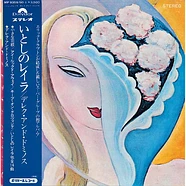 Derek & The Dominos - Layla And Other Assorted Love Songs