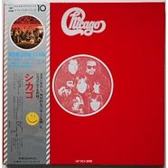 Chicago - Gift Pack Series