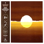 V.A. - Japanese Jazz Spectacle Vol. I (Deep, Heavy & Beautiful Jazz From Japan 1968-1984)