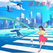 Junk Fujiyama - Shokeitoshi City Pop Covers