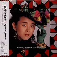 Naomi Akimoto - Portrait