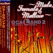 Vocaland - Vocaland 2 - Male,Female & Mellow