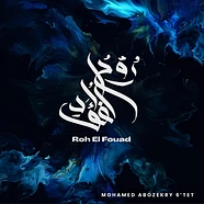 Mohamed Abozekry - Roh El Fouad