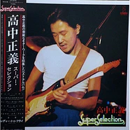 Masayoshi Takanaka - Super Selection