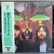 Seals & Crofts - Diamond Girl