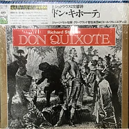 Pierre Fournier, George Szell, The Cleveland Orchestra - Richard Strauss - Don Quixote