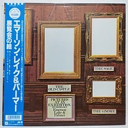 Emerson, Lake & Palmer - Pictures At An Exhibition